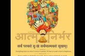 AI Powered “Atmanirbharta”: S S Mantha, Former Chairperson, AICTE