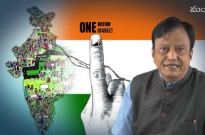 One Nation One Market: Saturday Wisdom: S S Mantha