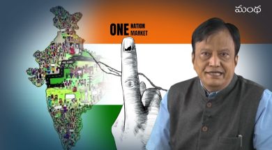 One Nation One Market: Saturday Wisdom: S S Mantha