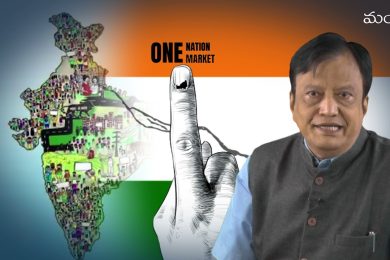 One Nation One Market: Saturday Wisdom: S S Mantha